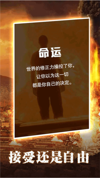 末世大法师(图2) 末世大法师(图2)