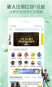 趣游戏租号买号