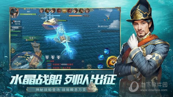 大航海之路腾讯版(图2) 大航海之路腾讯版(图2)