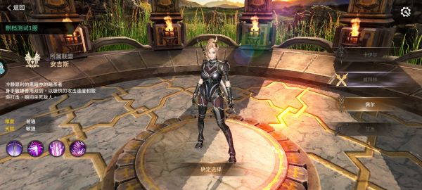 柱子英雄4