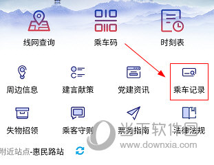 温州轨道(图8) 温州轨道(图8)
