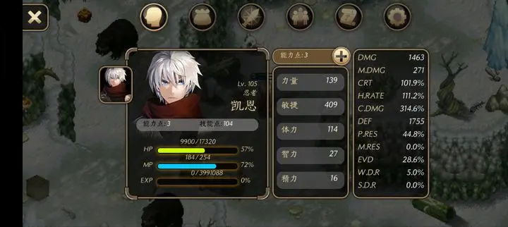 艾诺迪亚4高爆率版
