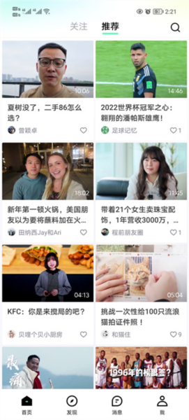 怎么关注作者配图1