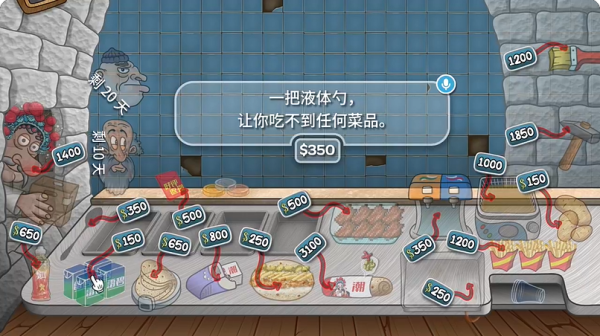 新手攻略配图4