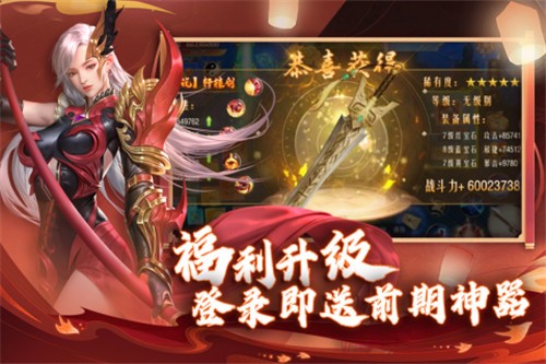 太古封魔录gm版