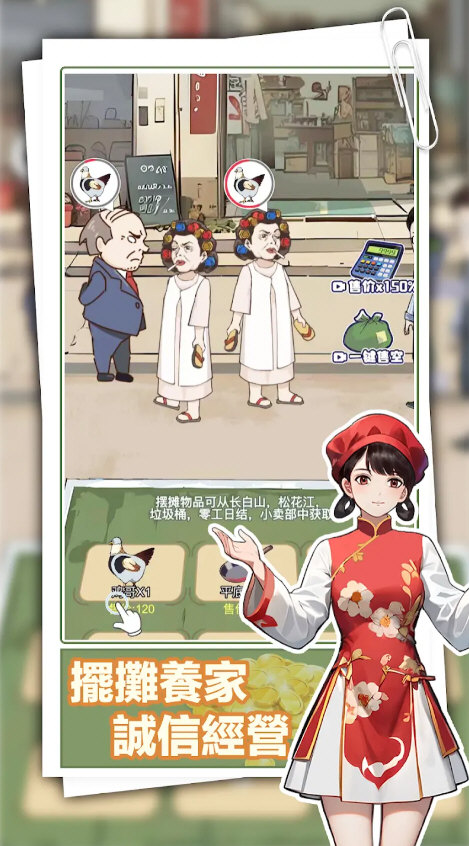 重返豪门我的逆袭人生免广告修改版
