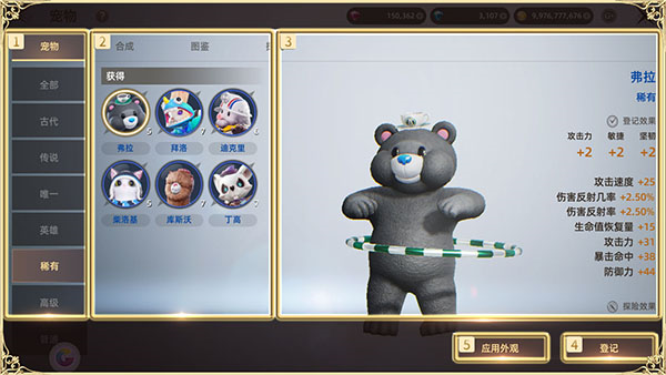 天堂之圣灵(图23) 天堂之圣灵(图23)