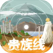 异世轮回录