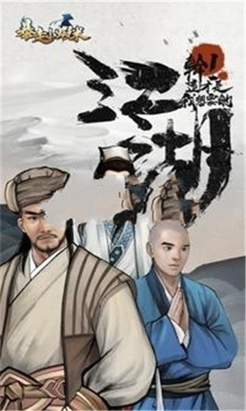 暴走小虾米(图2) 暴走小虾米(图2)