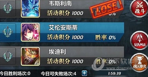 魔卡幻想竞技之王攻略