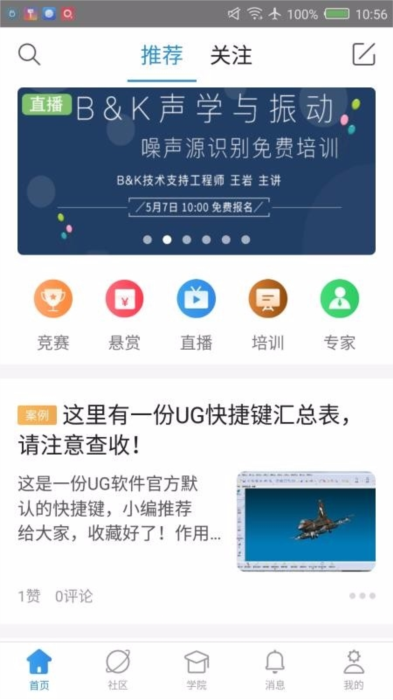 技术邻正版(图1) 技术邻正版(图1)