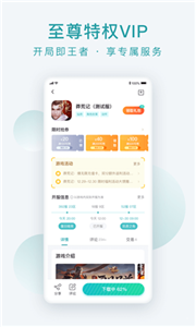 游戏大咖社区