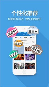 非凡影音app(图1) 非凡影音app(图1)