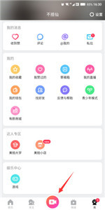 美拍