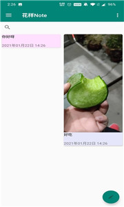 博泉笔记