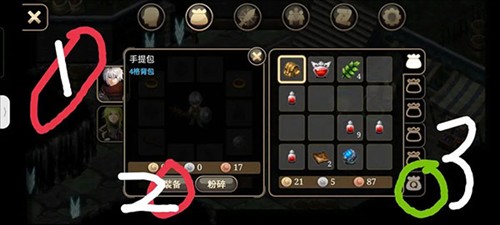艾诺迪亚4单机版怎么卡背包图片1