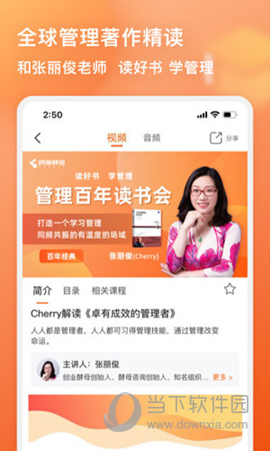 管用(图1)