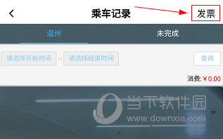 温州轨道(图9) 温州轨道(图9)