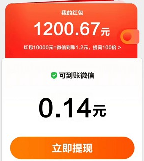游戏玩法配图2