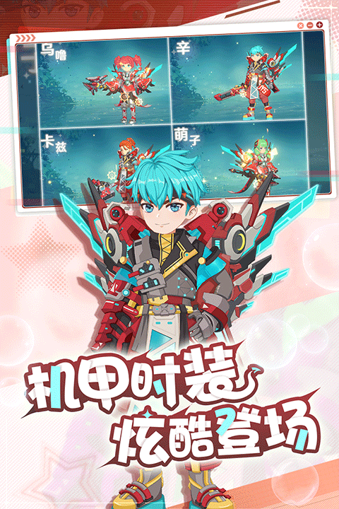 魔力宝贝旅人正版手游