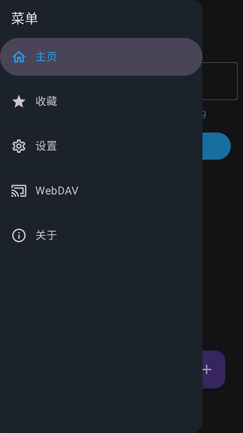 MixFile app