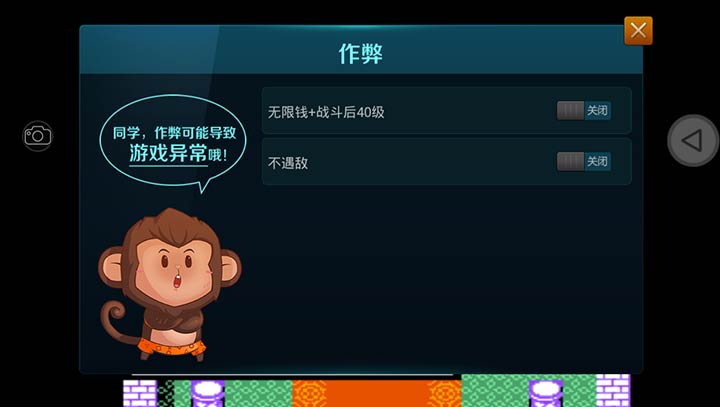 吞食天地2