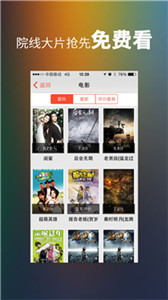 龙虾影视安卓版(图1)