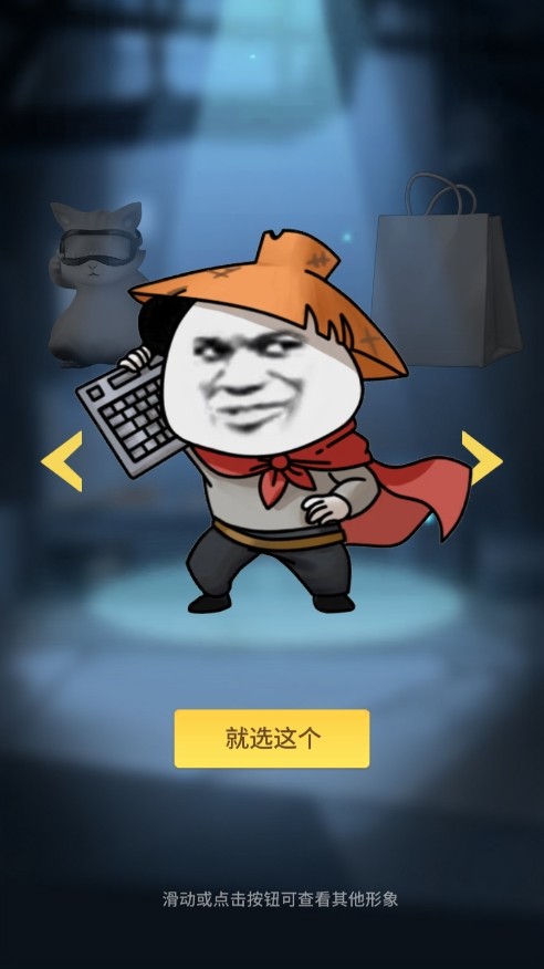 时光旅行社(图2)