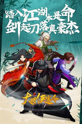 剑侠传奇福利版(图6) 剑侠传奇福利版(图6)