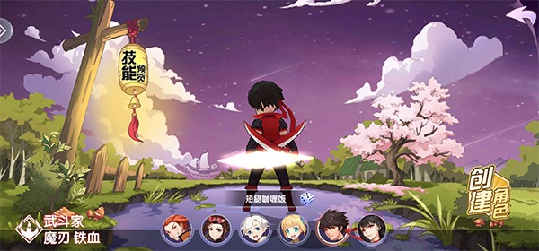 幻魔之眼bt无限商城版(图1)