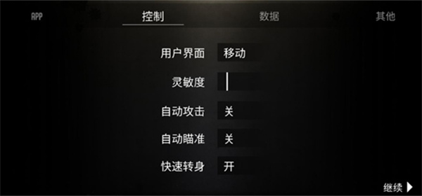 贵族1869免谷歌中文版