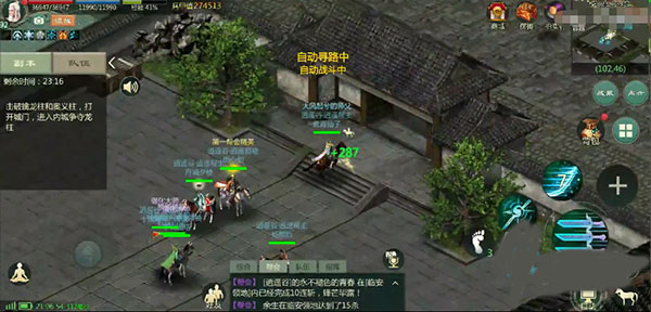 剑网1归来华为版(图20) 剑网1归来华为版(图20)
