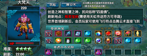 飘渺寻仙曲变态版