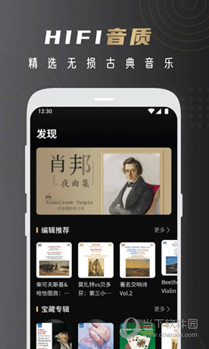 云赏HIFI(图3) 云赏HIFI(图3)