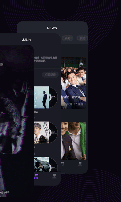 林俊杰歌友会app(JJ Lin)