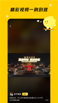 腾讯游戏社区(图1)