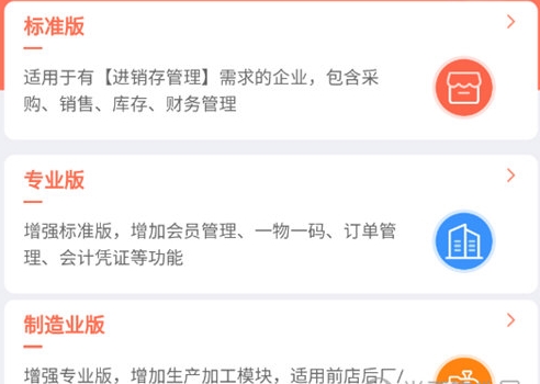 软件教程配图1