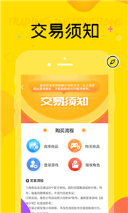 巴兔游戏助手