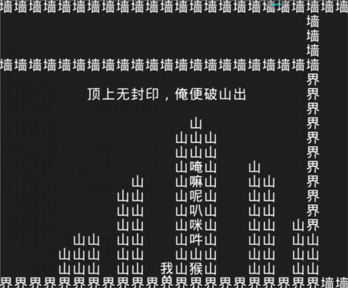 知识就是力量