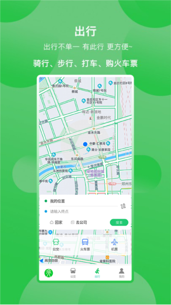 新乡公交集团(图3) 新乡公交集团(图3)