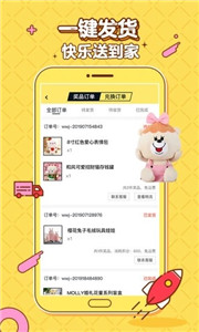 叮叮大玩家