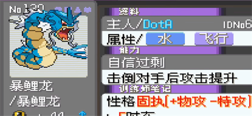 阵容推荐配图1