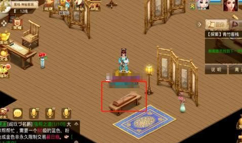 问道手游互通版本(图13)