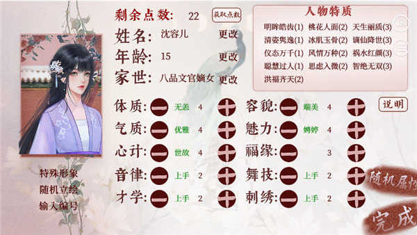 深宫曲贺丞歌
