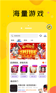 巴兔游戏助手