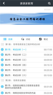 课课家教育(图1)