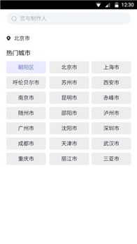 天气大师(图1) 天气大师(图1)