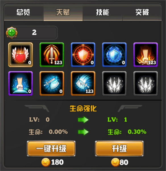 末世大法师(图10) 末世大法师(图10)