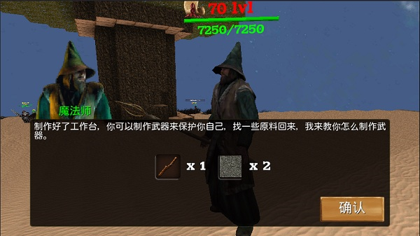 被尘封的故事小米版