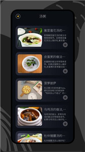 打工生活菜谱(图1)